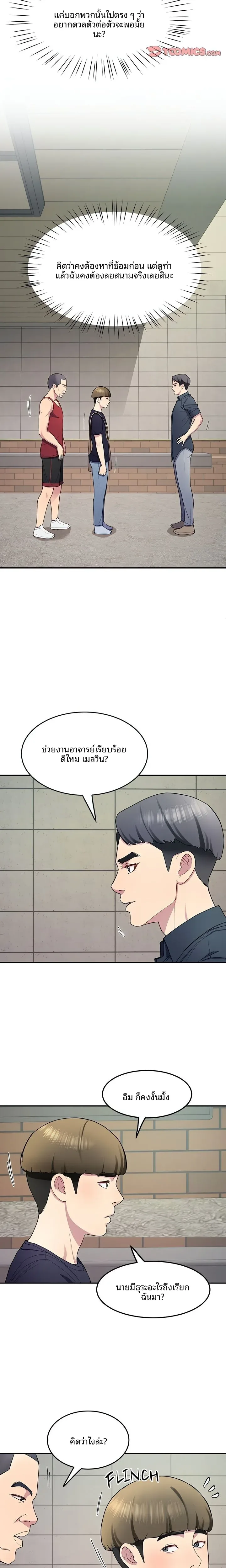 page-5