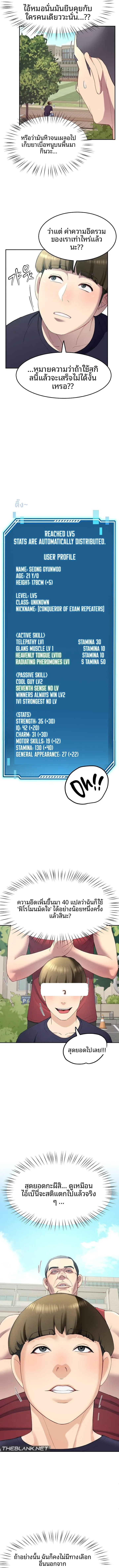 page-5