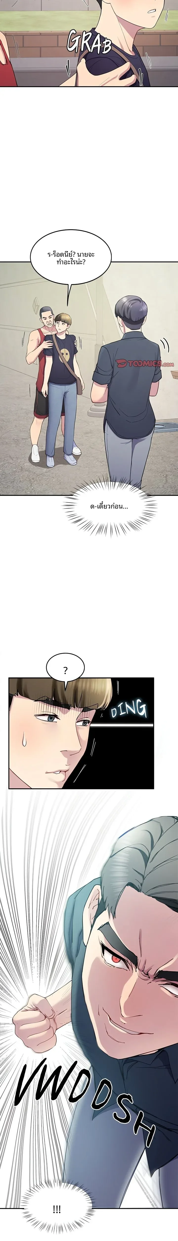 page-6