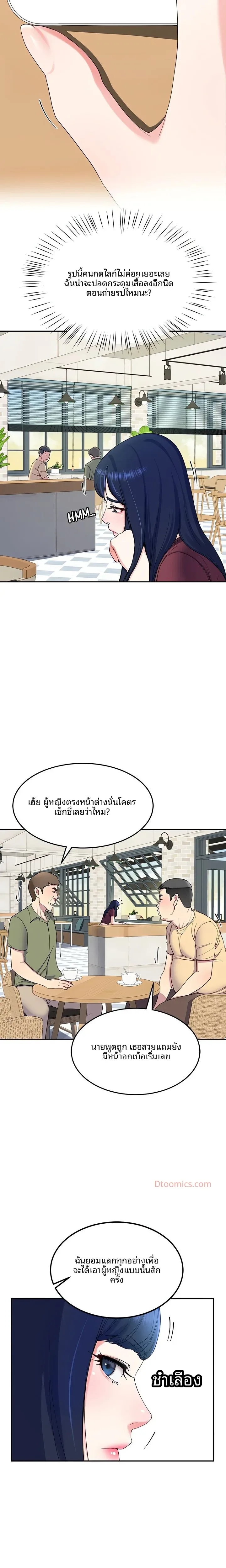 page-4