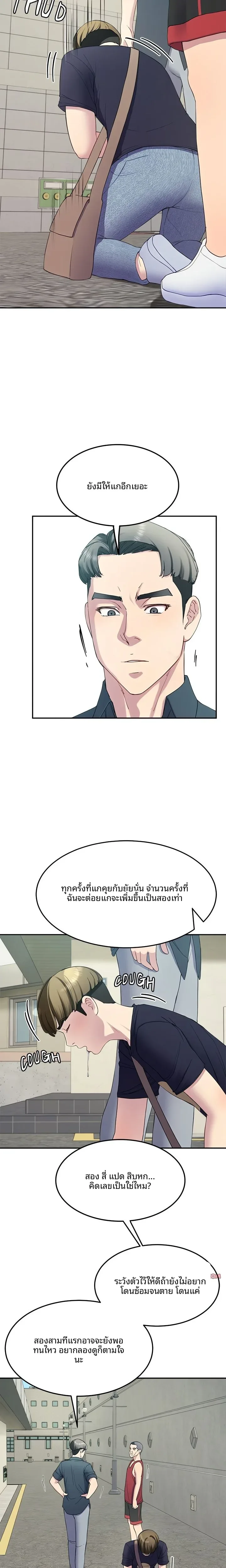 page-8