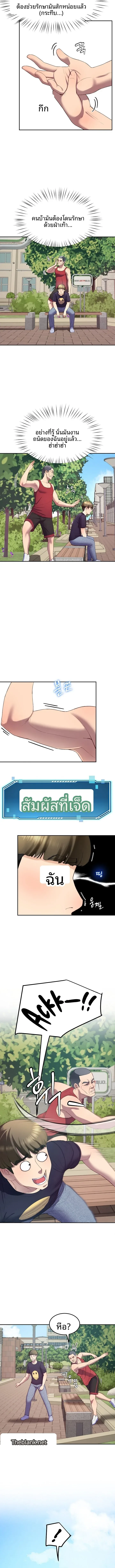 page-6