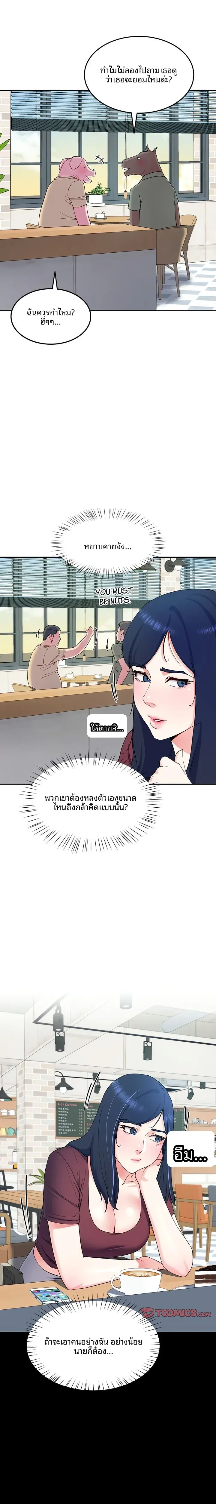 page-5