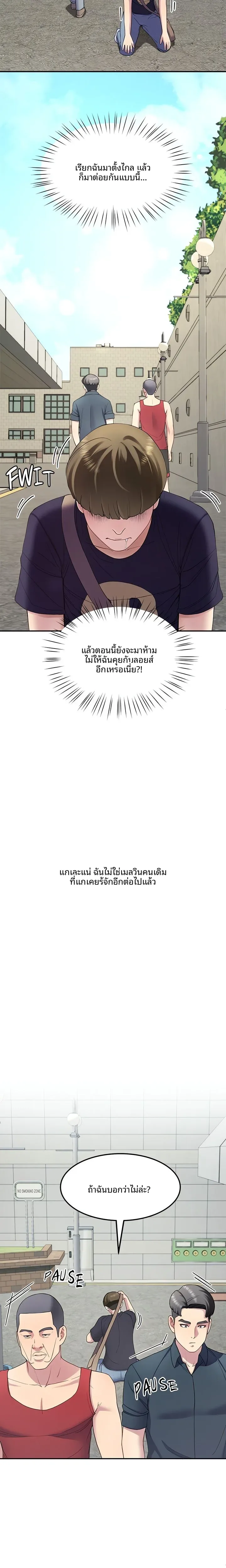 page-9