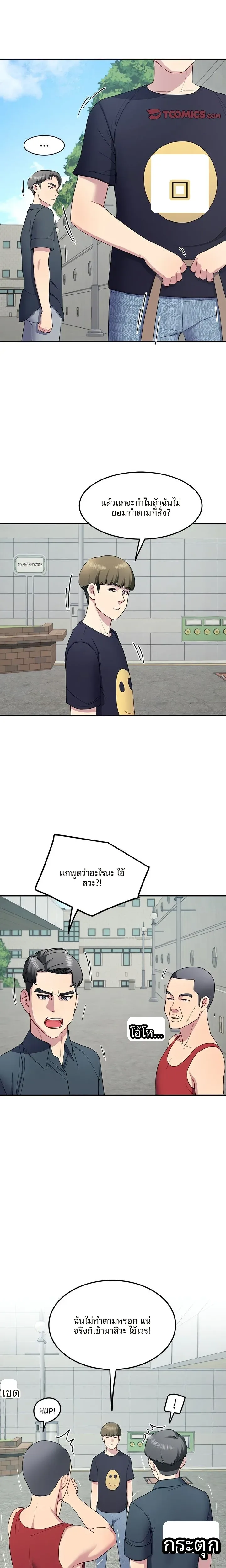 page-10