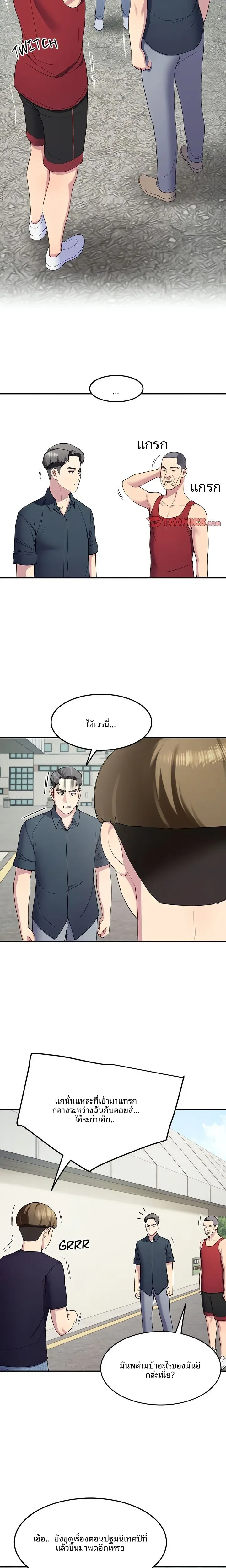 page-11