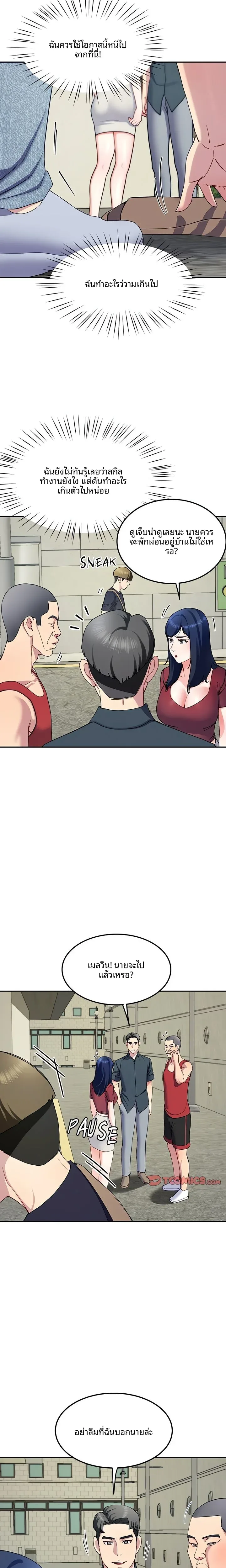 page-4