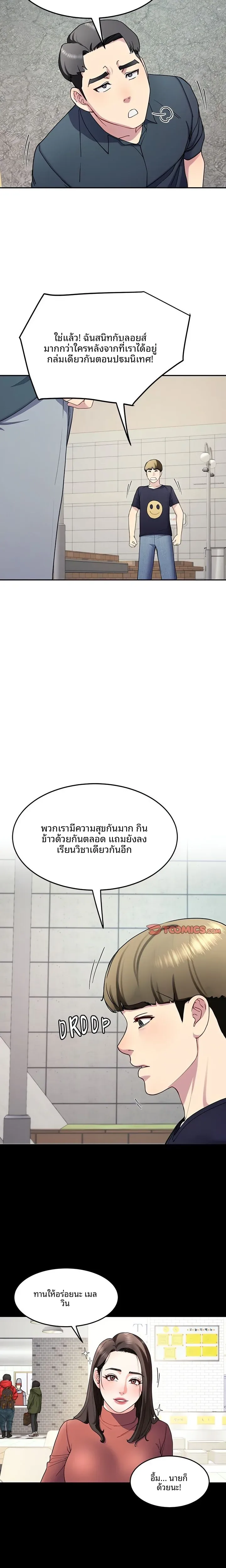 page-12