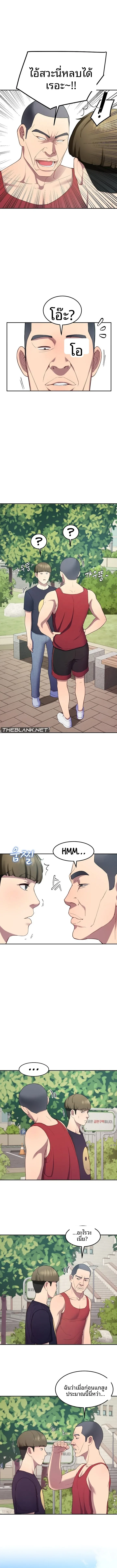 page-8