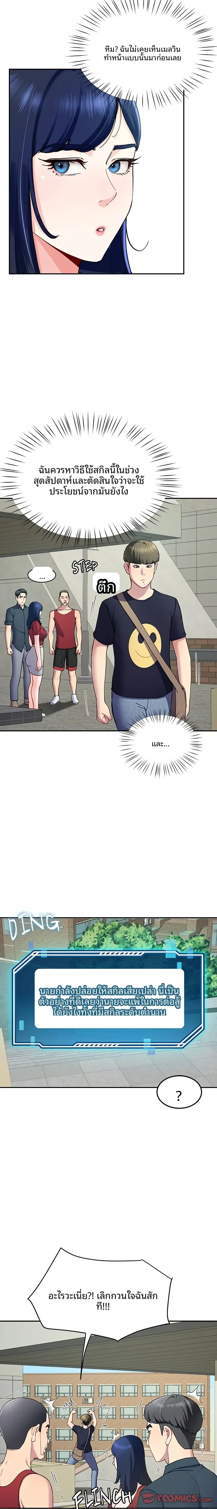 page-6