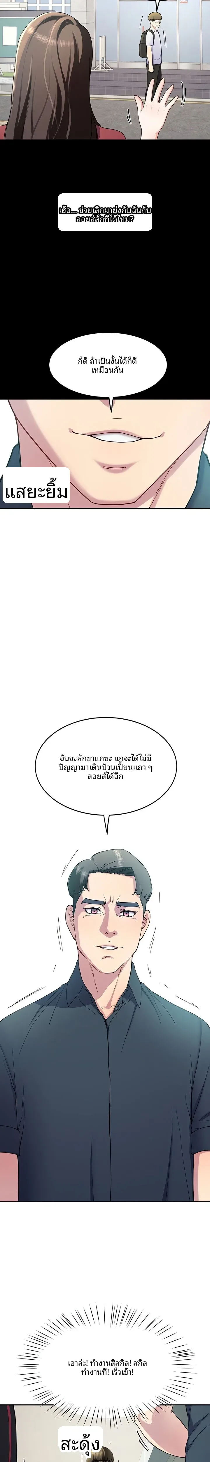 page-14