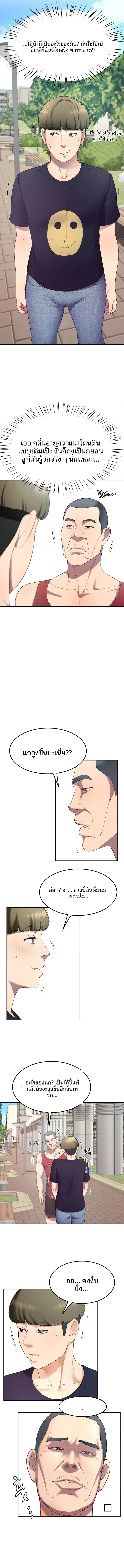 page-9