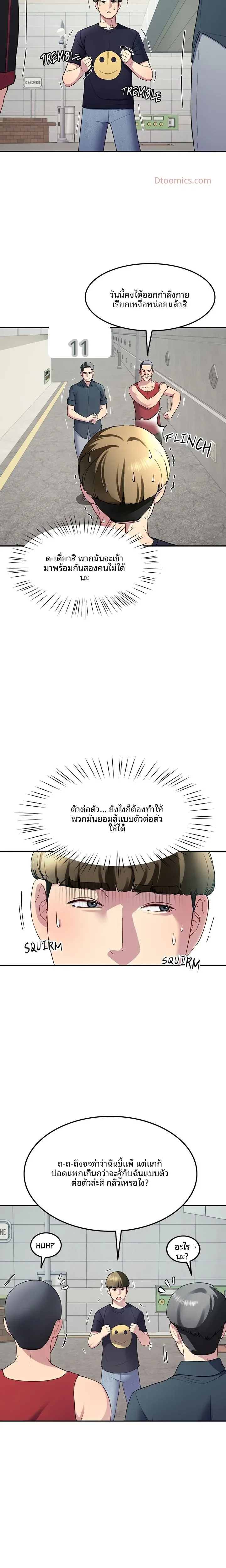 page-15