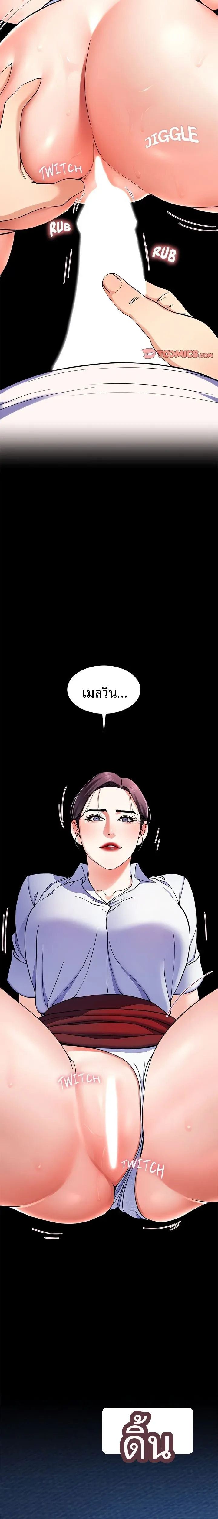 page-9