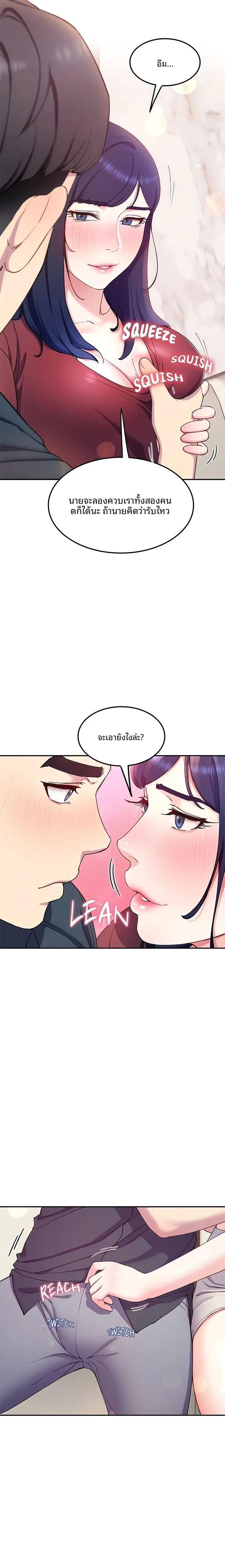 page-4