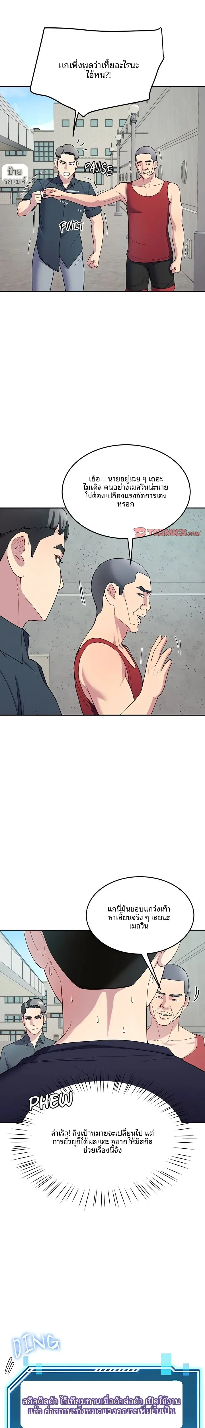 page-16