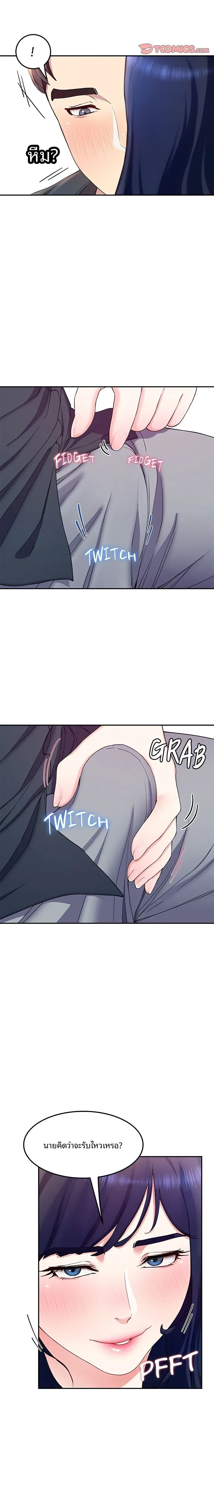 page-5