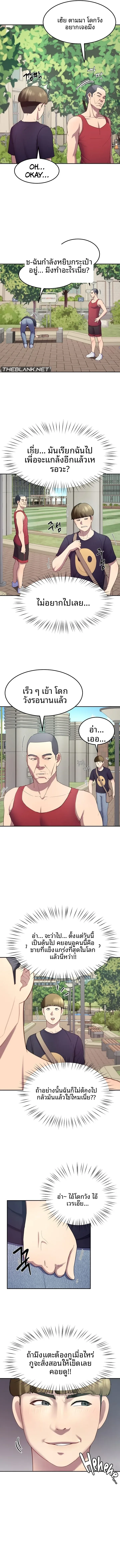 page-10