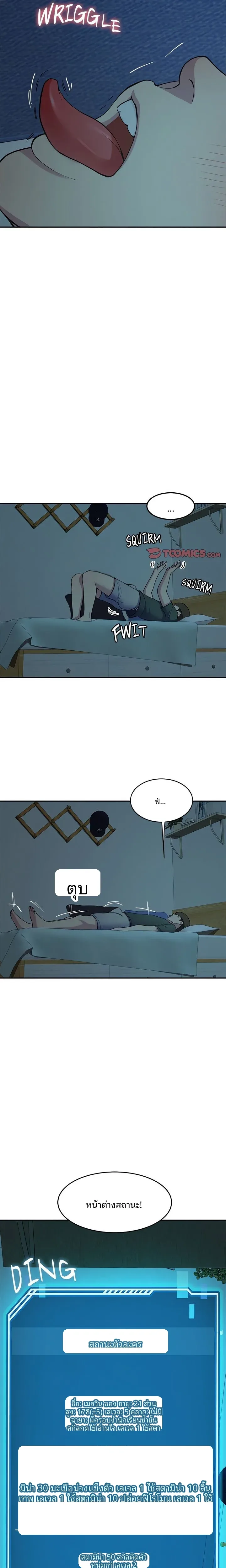 page-10