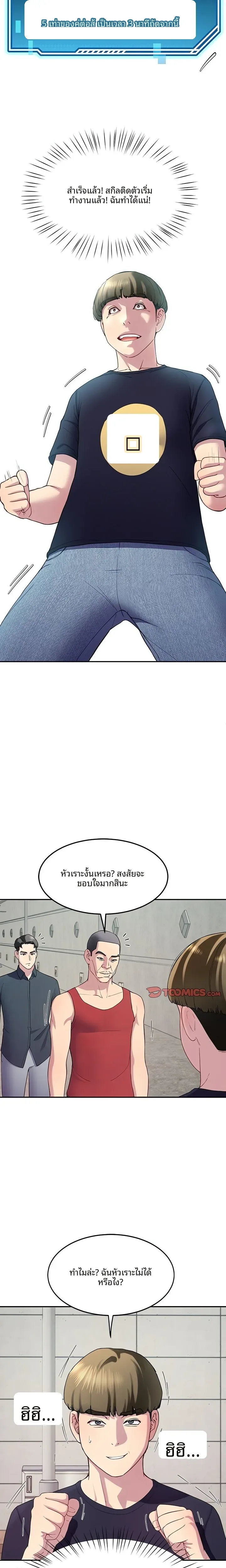 page-17