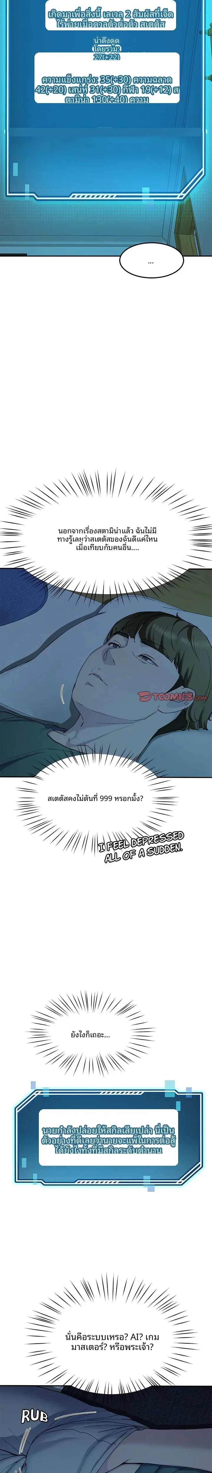 page-11
