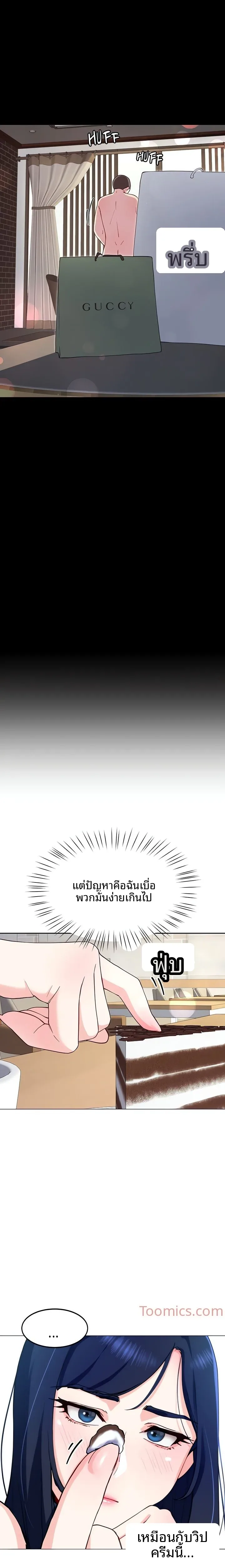 page-14