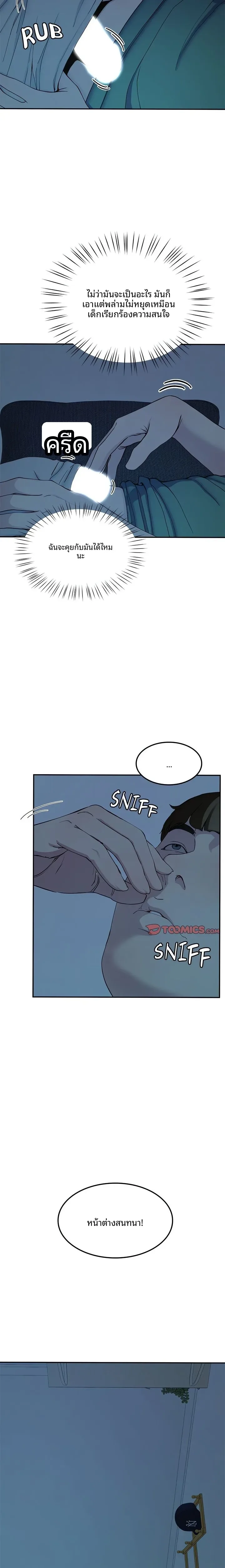 page-12