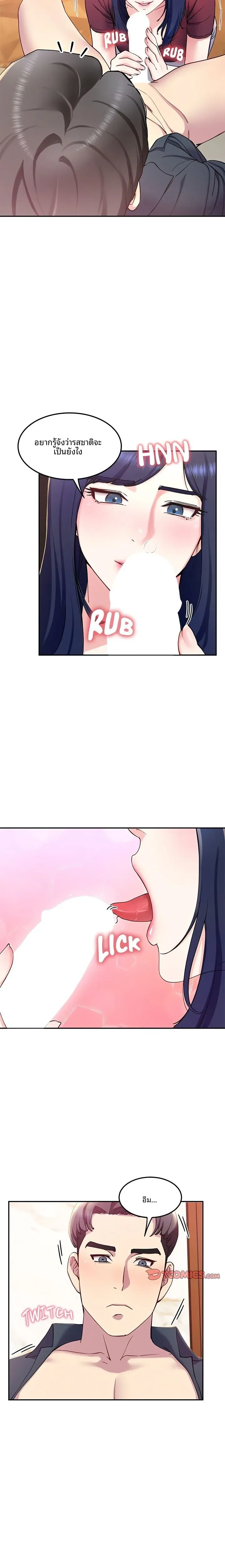 page-8