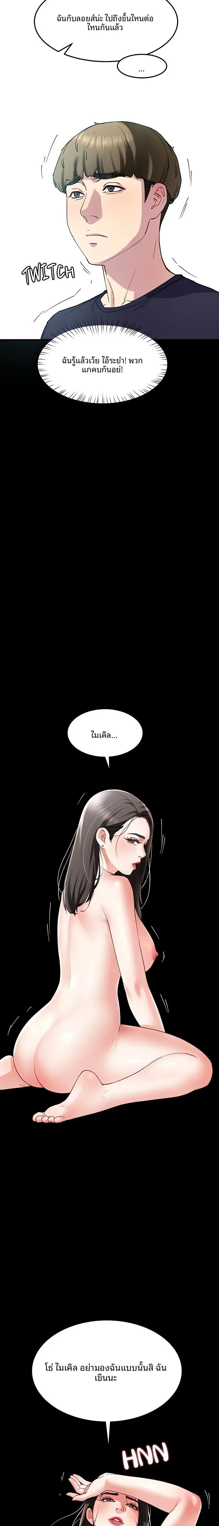 page-19