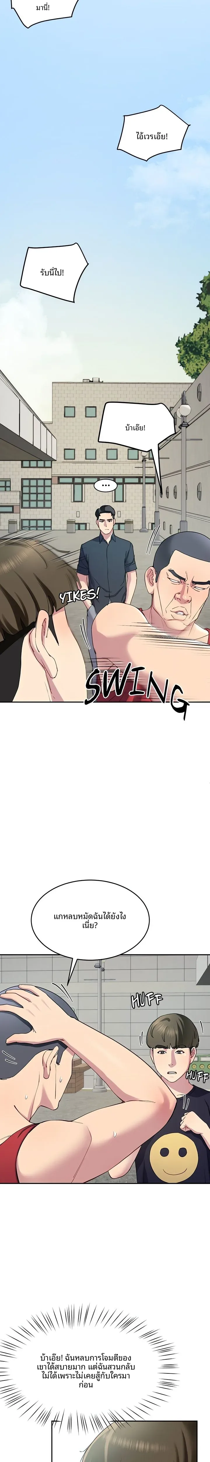 page-16