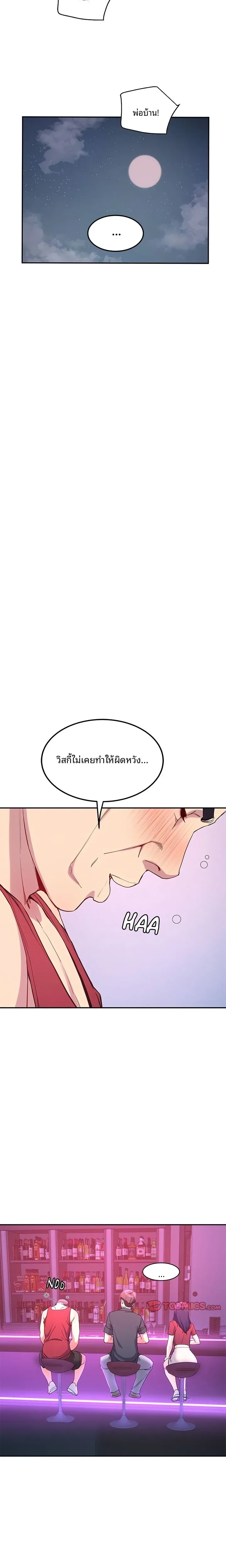 page-14