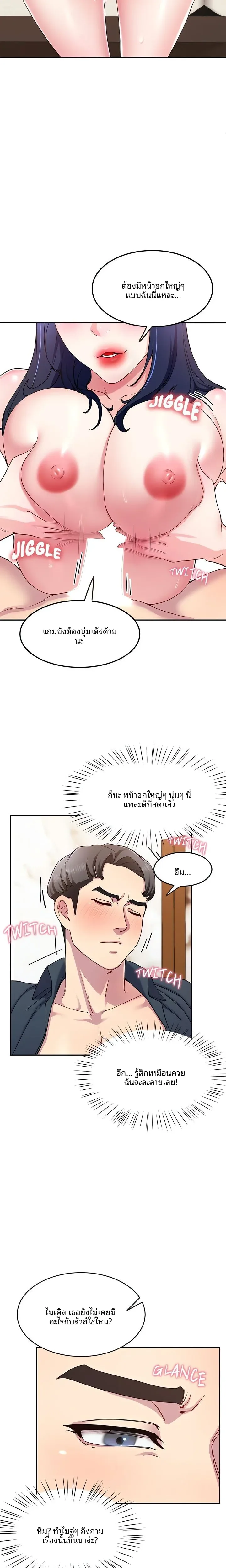 page-4
