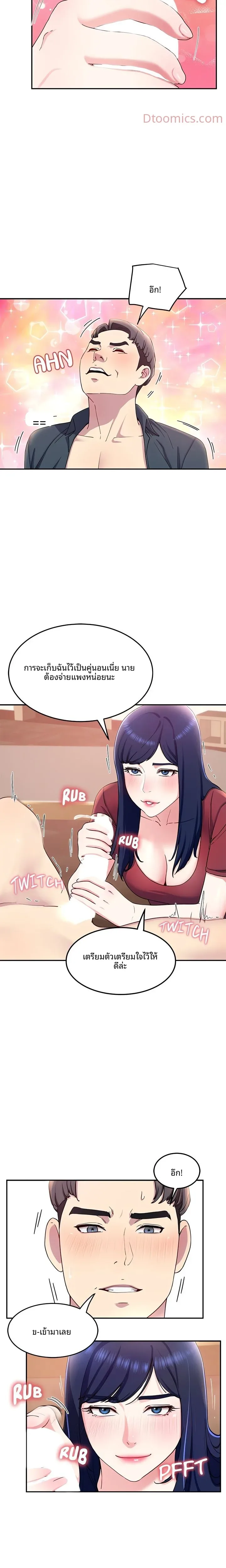 page-10