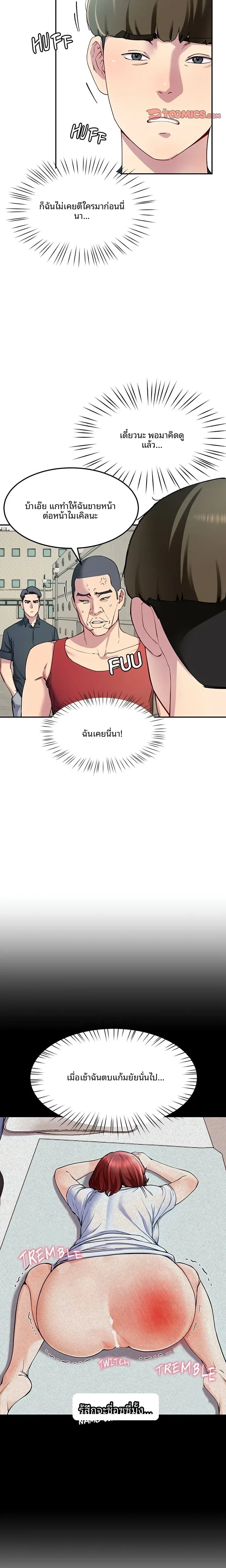 page-17
