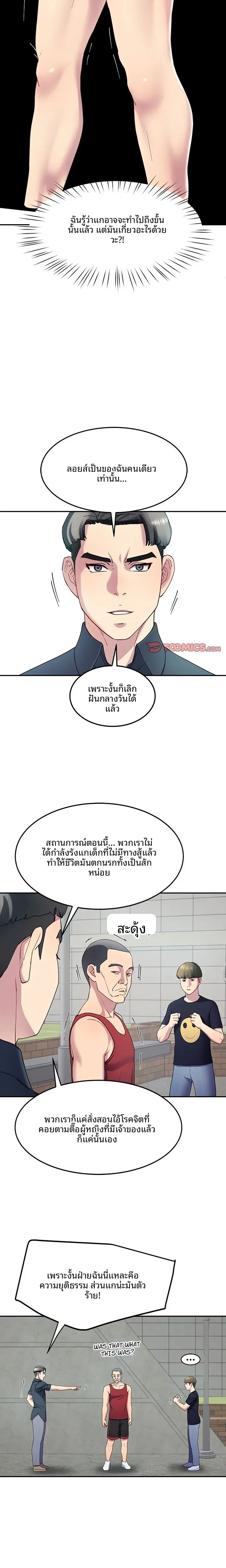 page-21