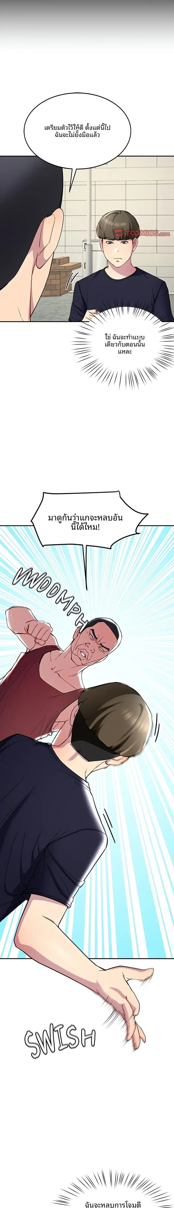 page-18