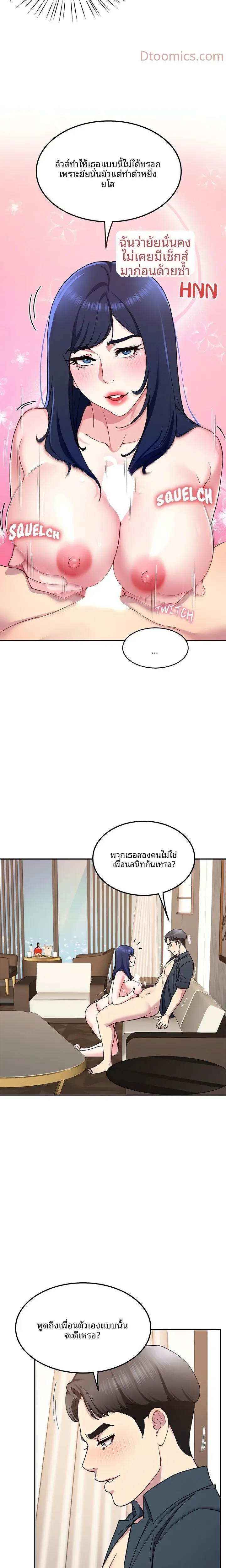 page-5