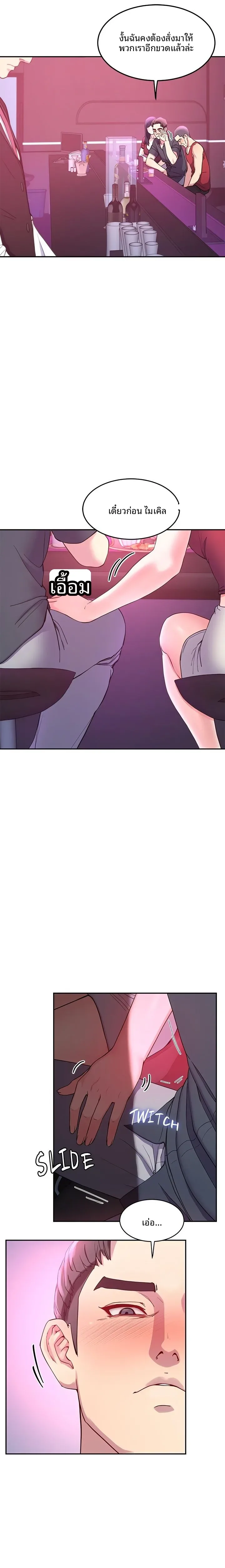 page-16