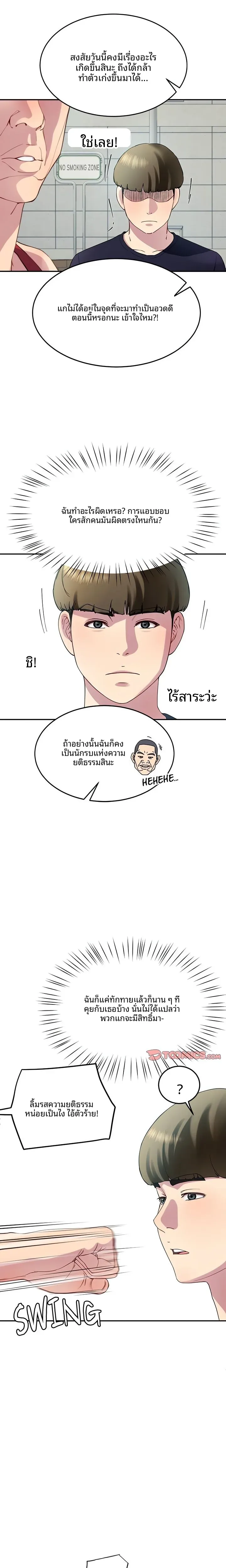 page-22