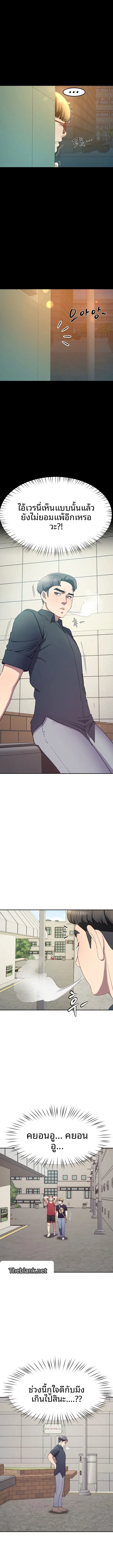 page-13