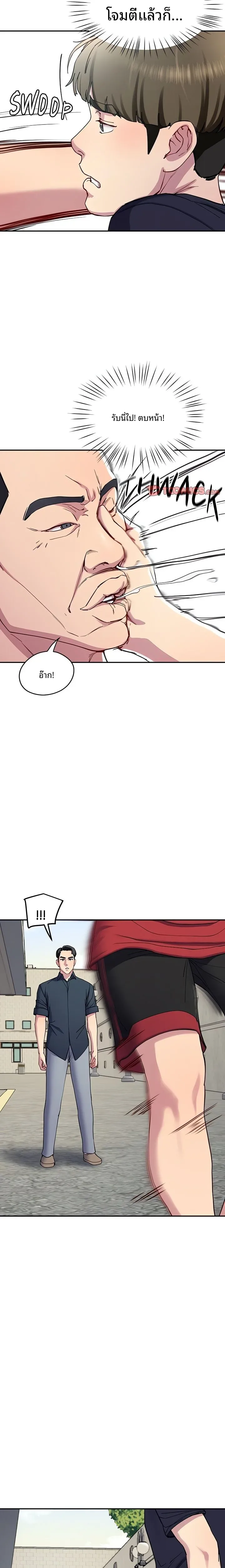page-19