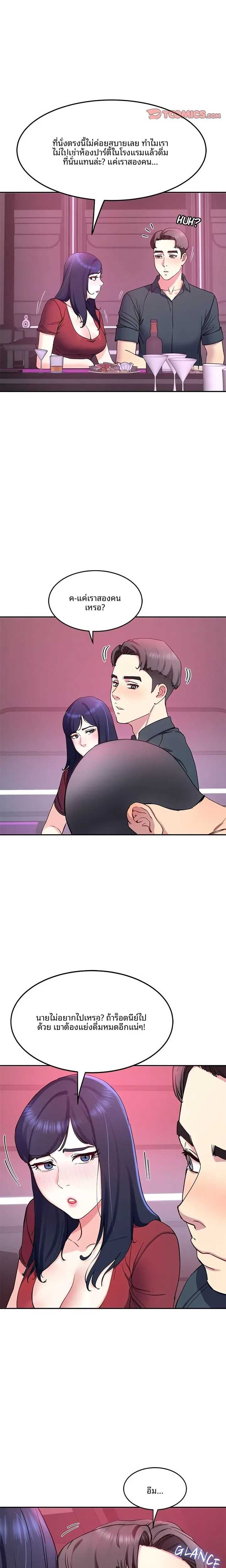 page-17