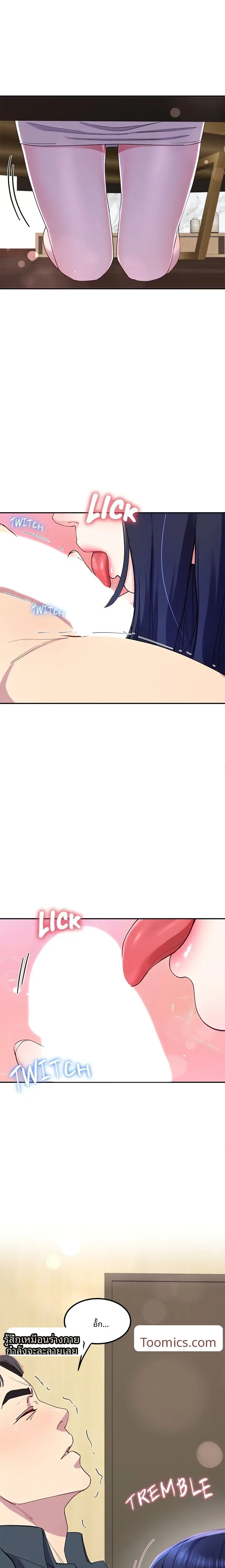 page-13