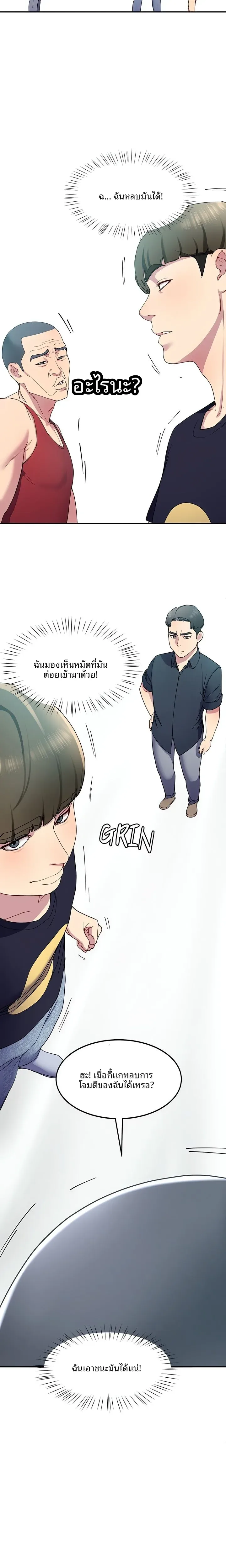 page-24