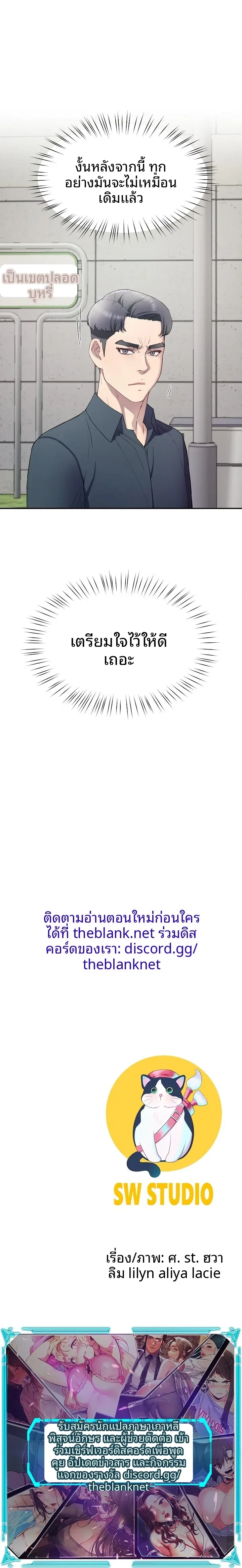 page-14