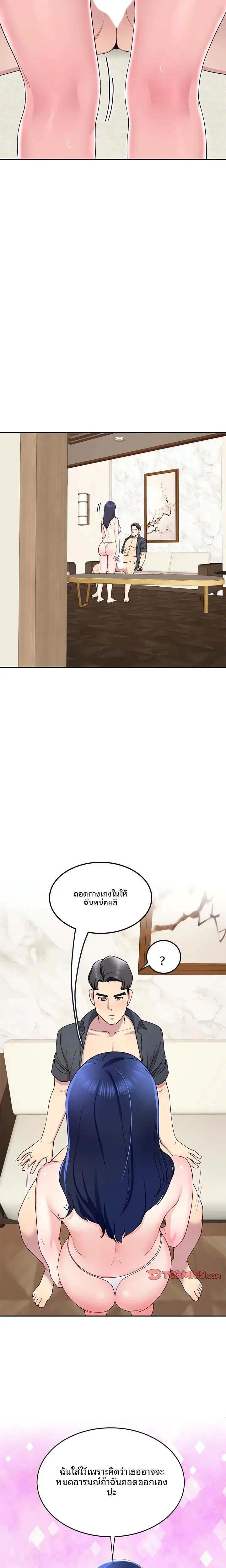 page-8