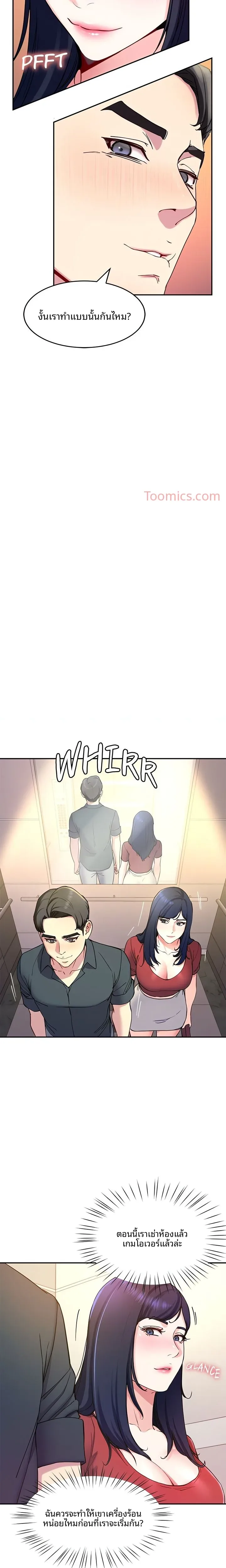 page-19