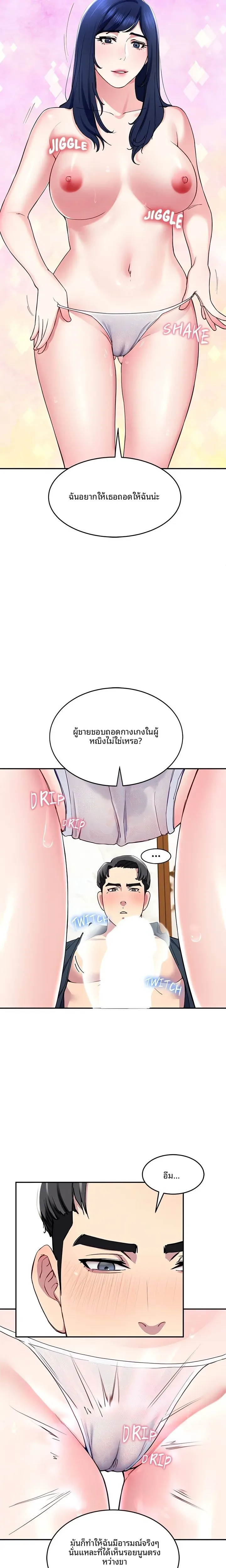 page-9