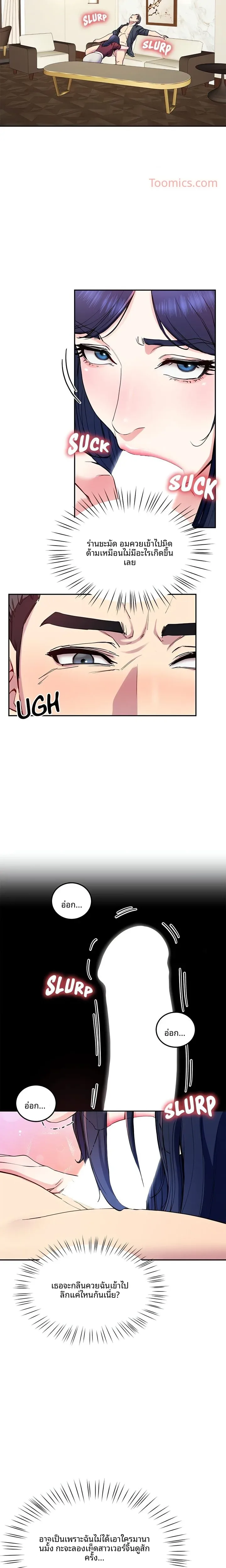 page-15