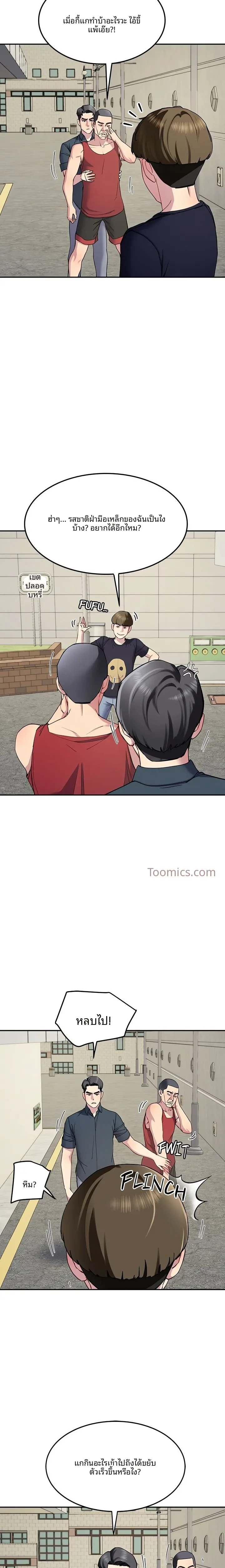 page-21